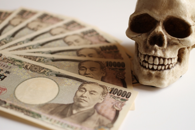 闇金に手を出すと死神が待っている。松山市で闇金被害の相談は無料でできます